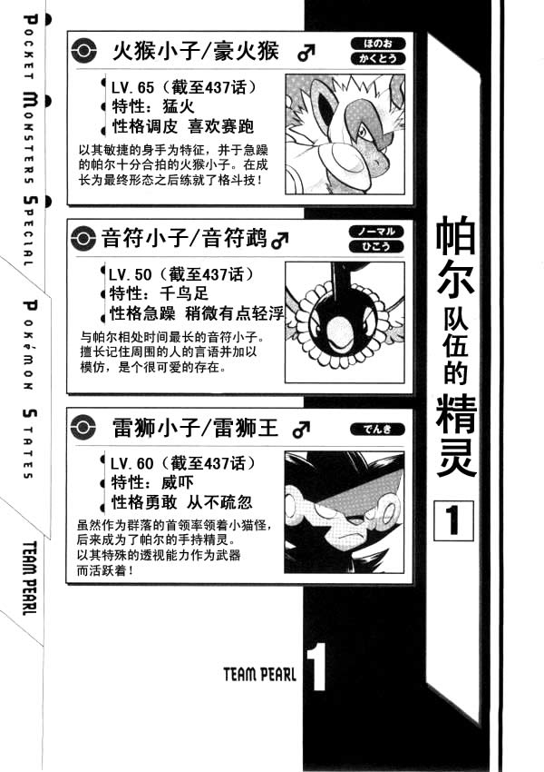 第115页