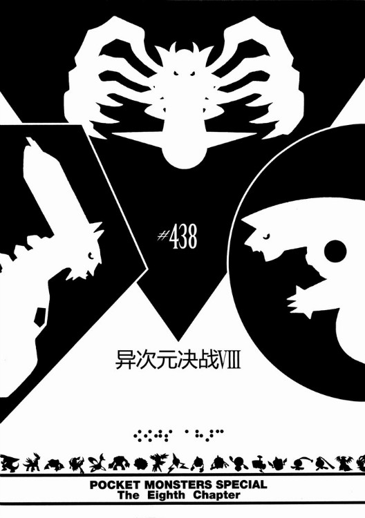 第116页
