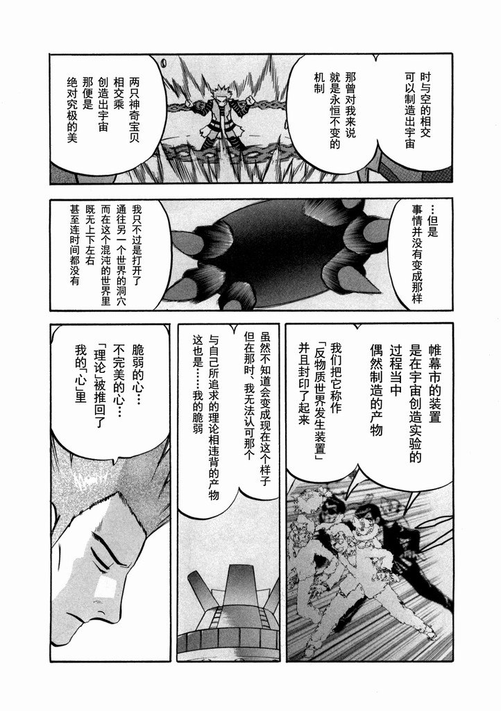 第119页