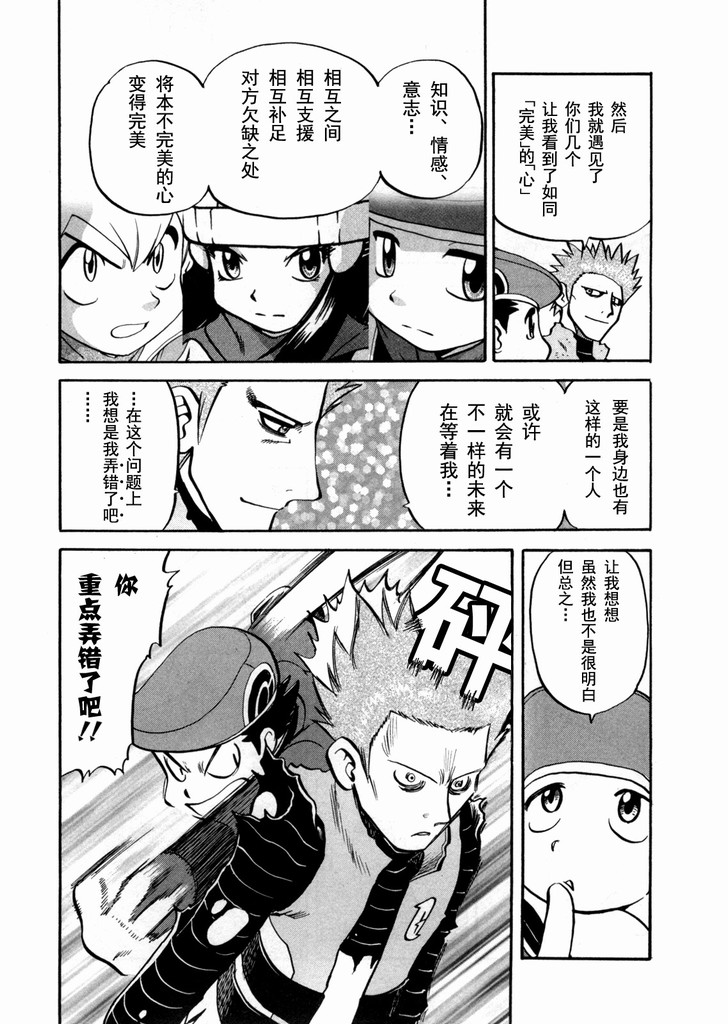 第120页