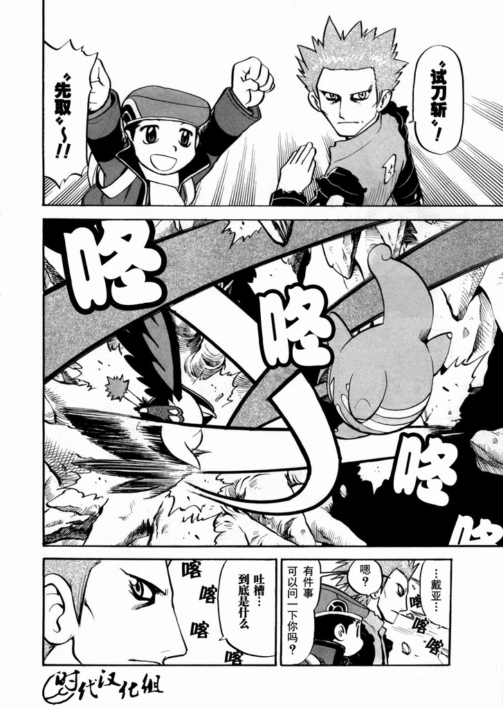 第122页