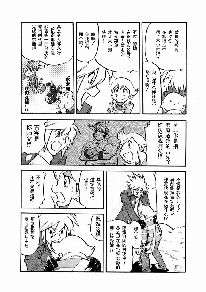 第125页