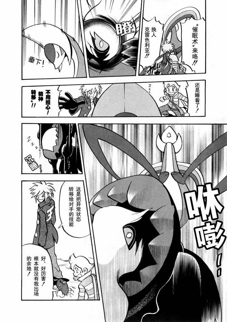 第128页