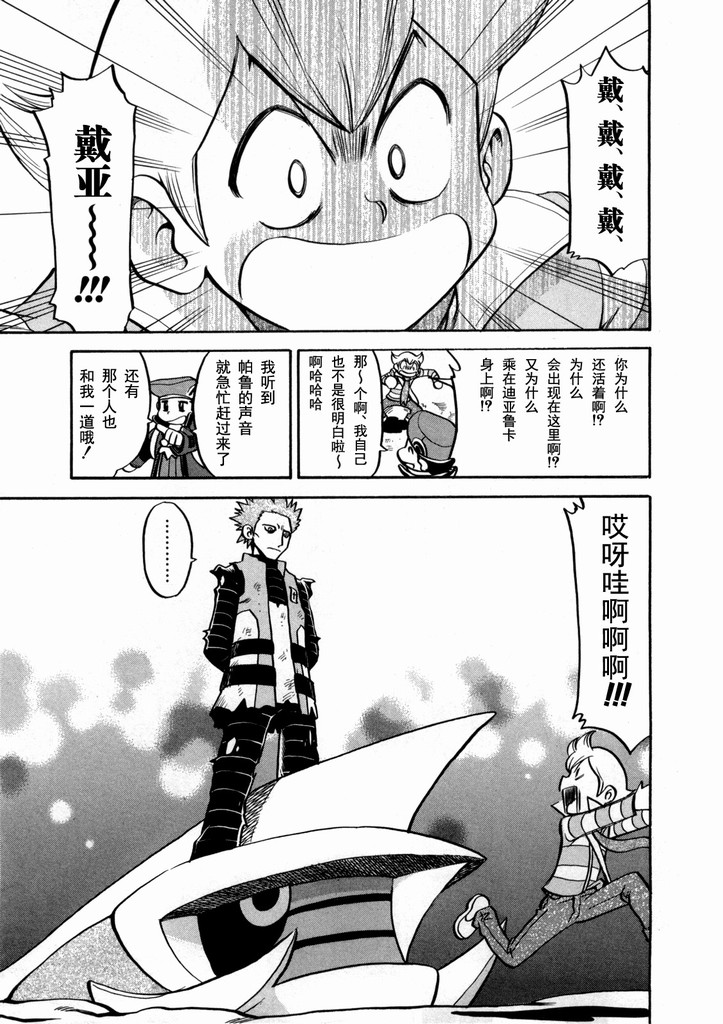 第131页