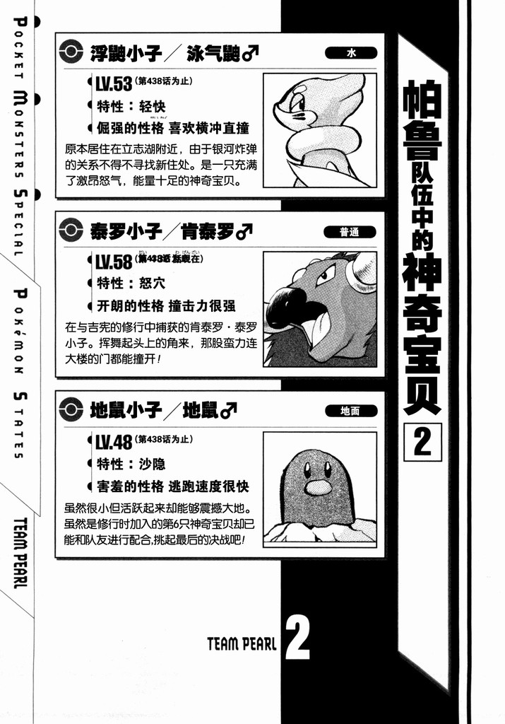 第135页