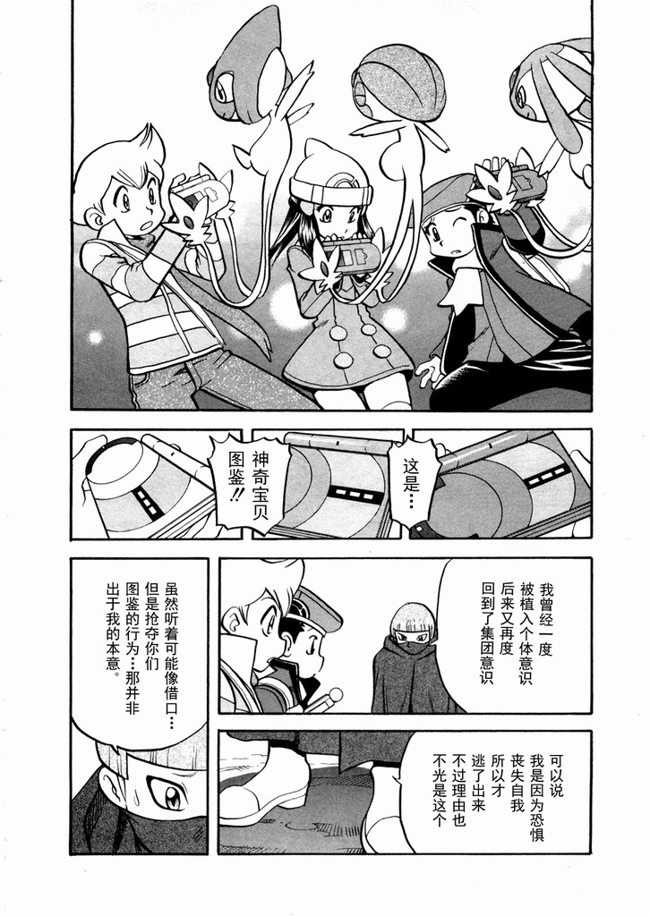 第138页