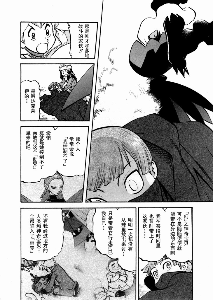 第140页
