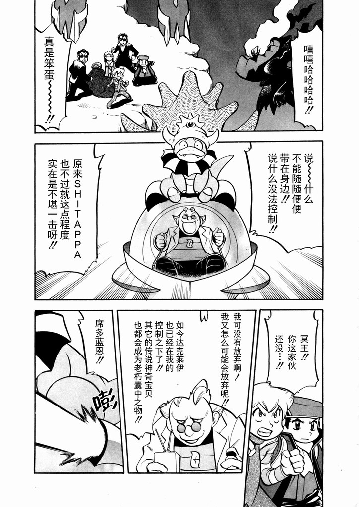 第141页