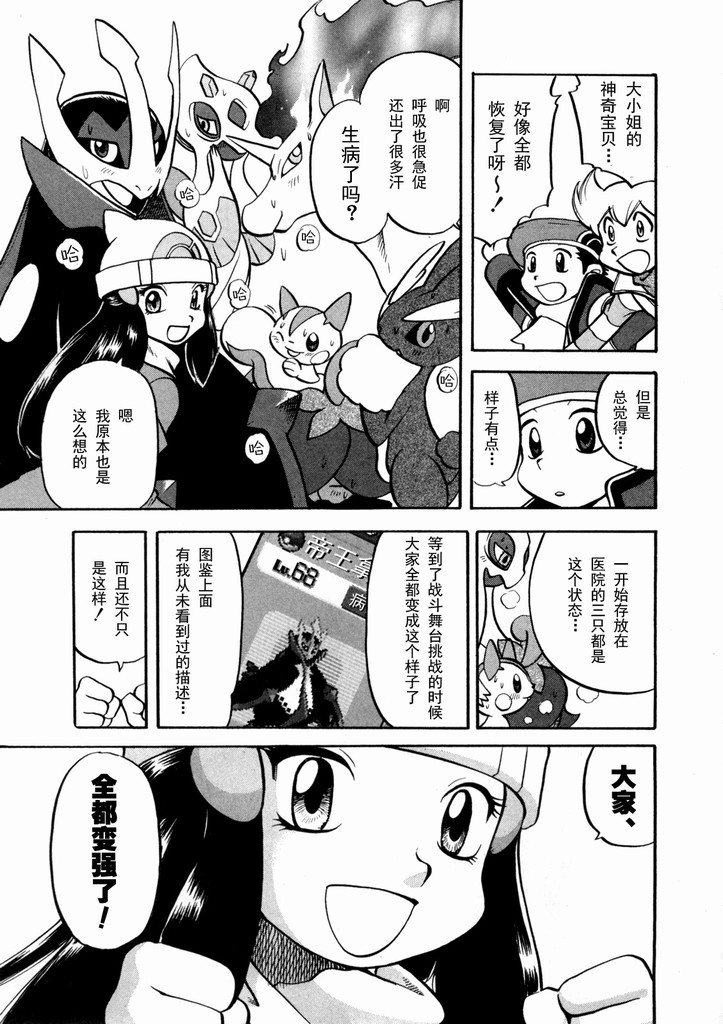 第147页