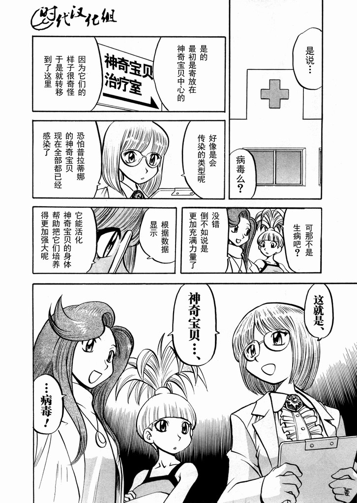 第148页