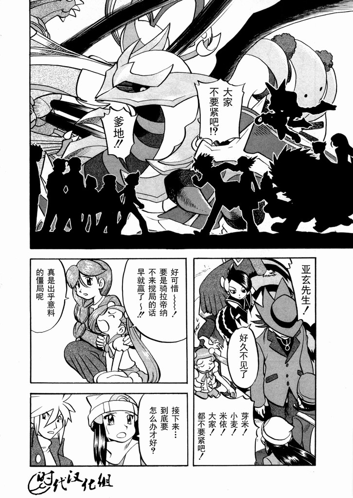 第151页