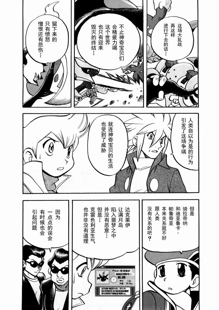 第152页