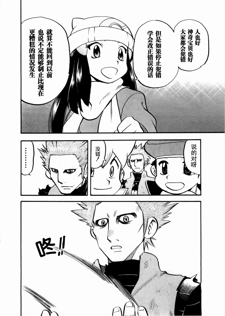 第153页
