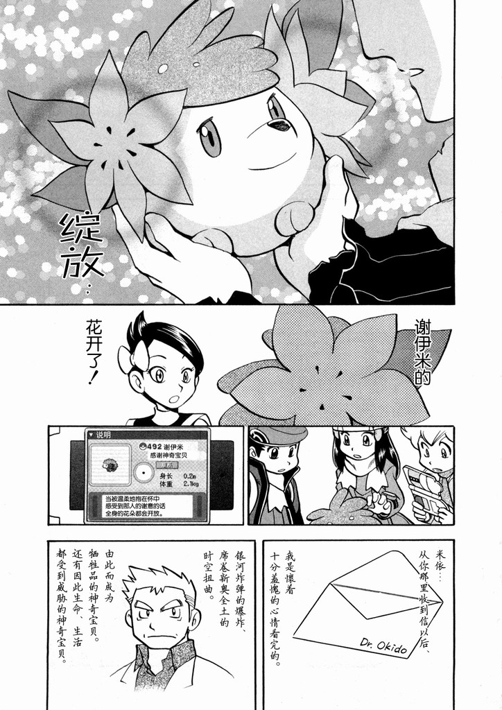 第154页