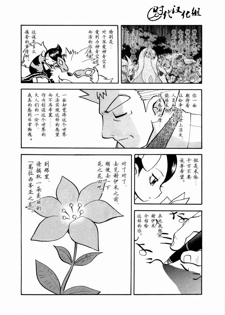 第155页
