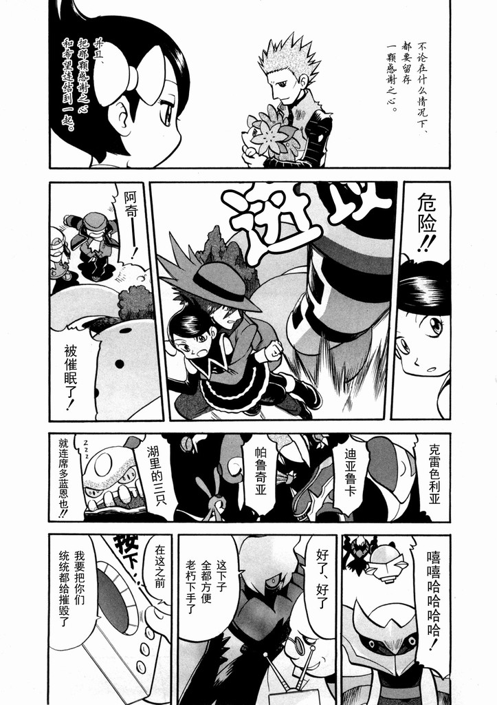 第156页