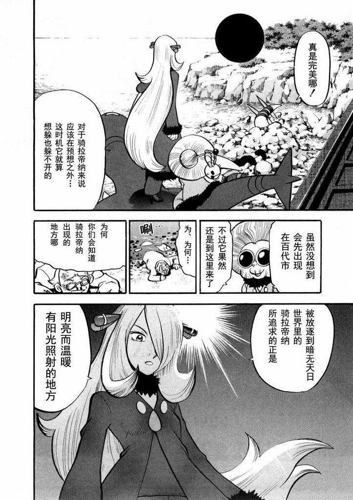 第165页