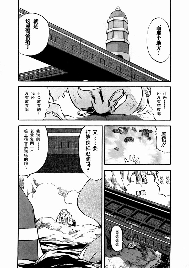 第166页