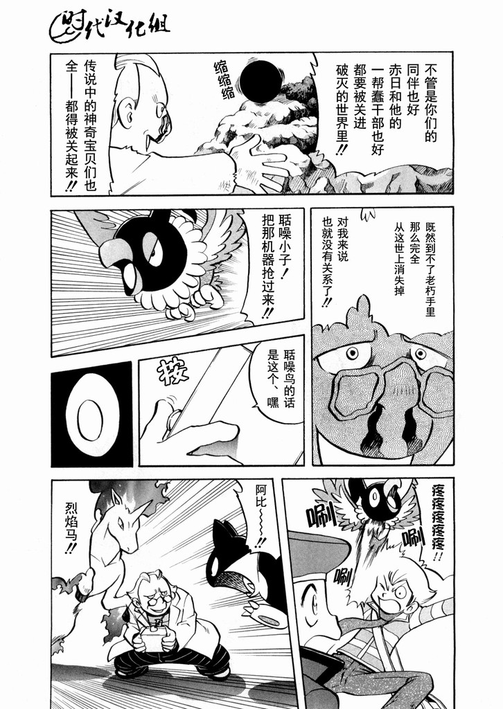 第168页
