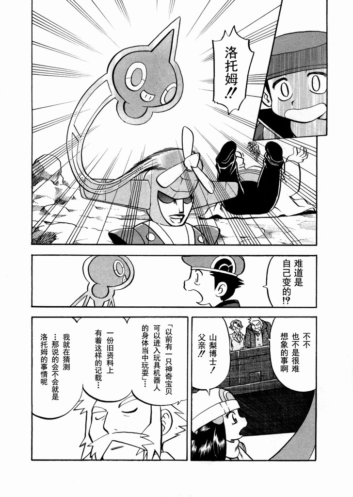 第171页
