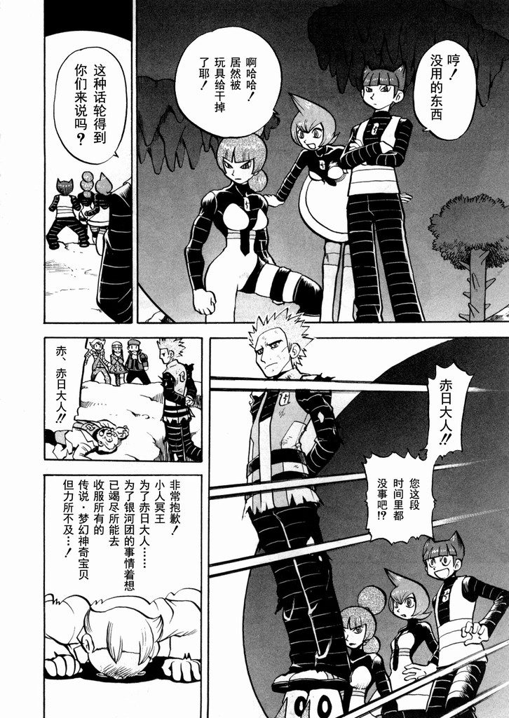 第173页