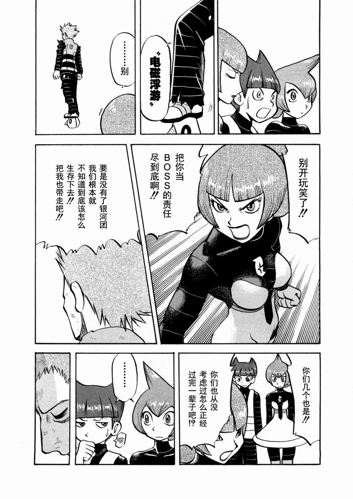 第176页