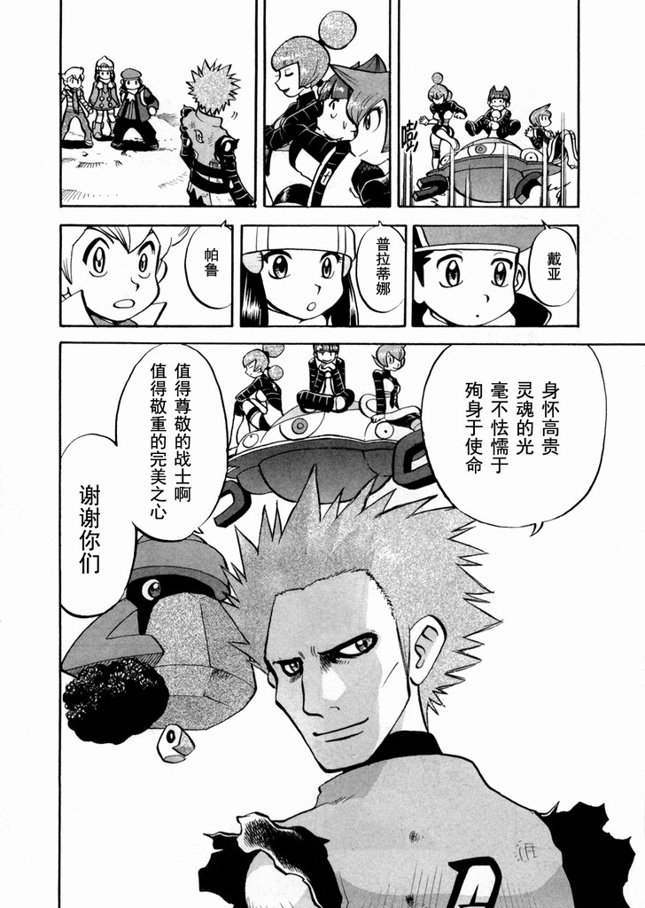 第177页