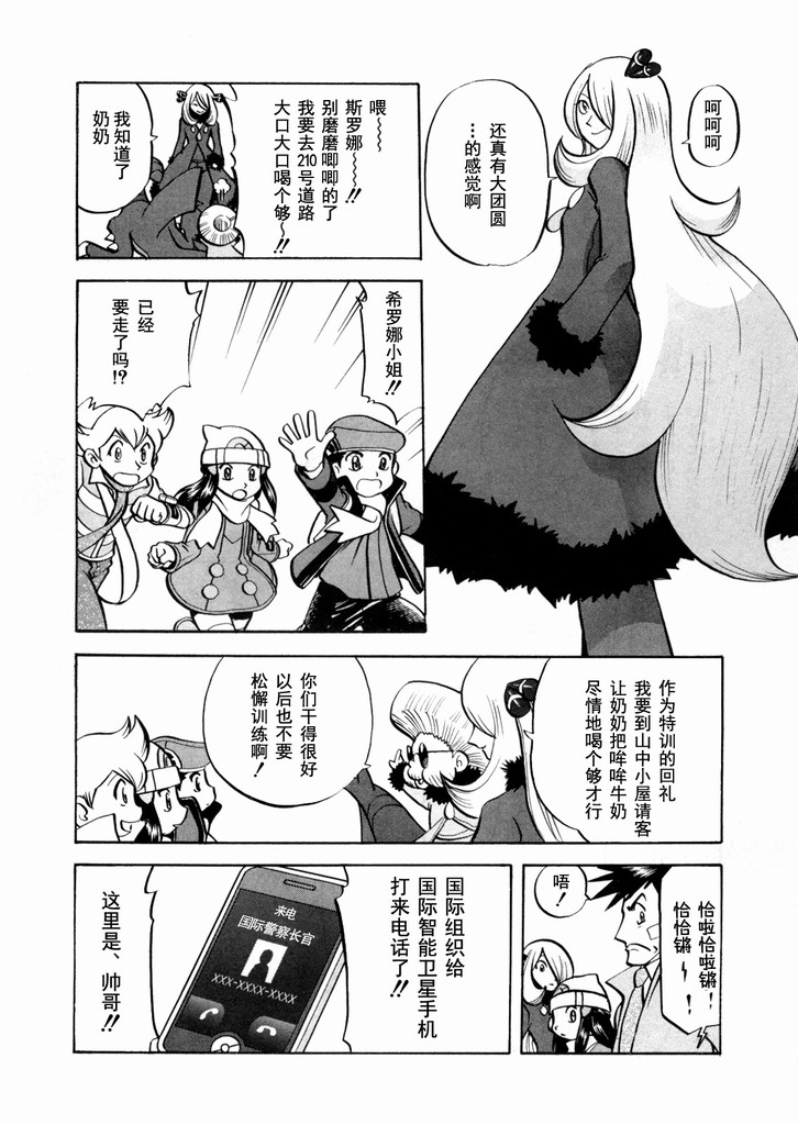 第185页