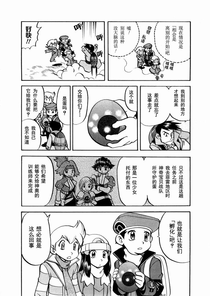 第187页