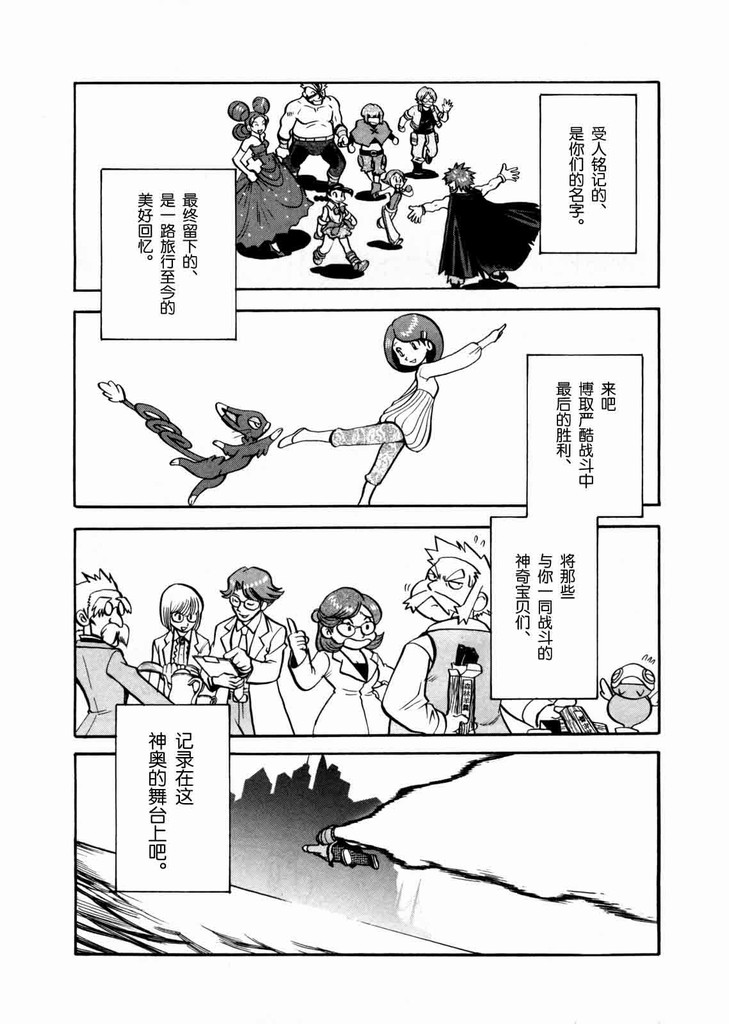 第191页