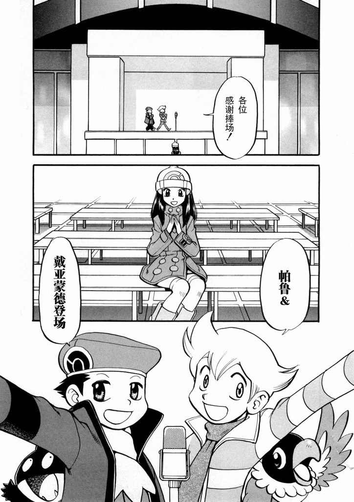 第192页