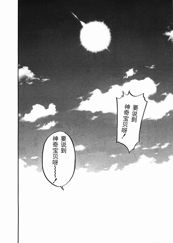 第193页