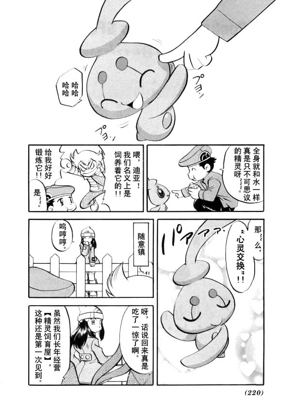 第199页