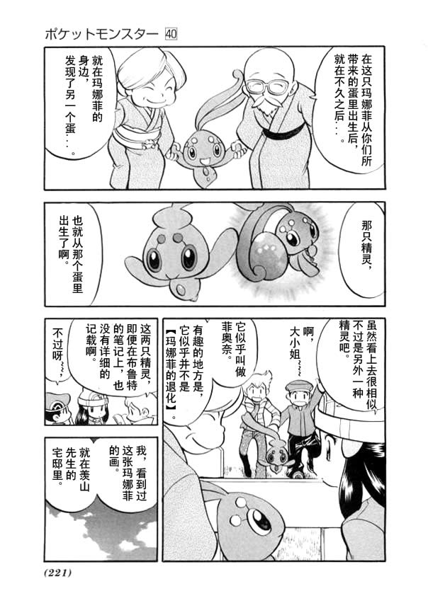 第200页