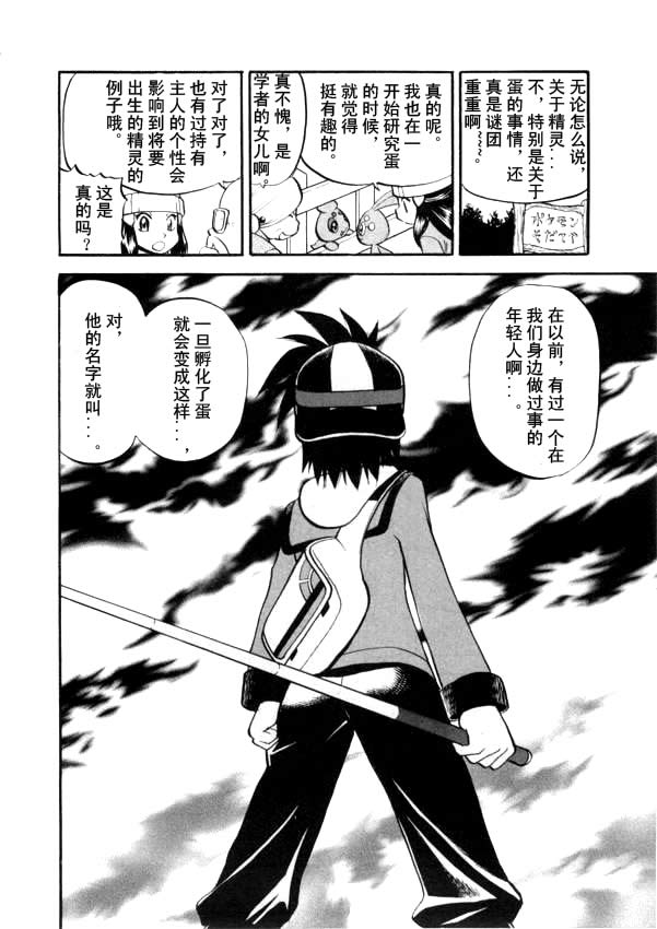 第201页