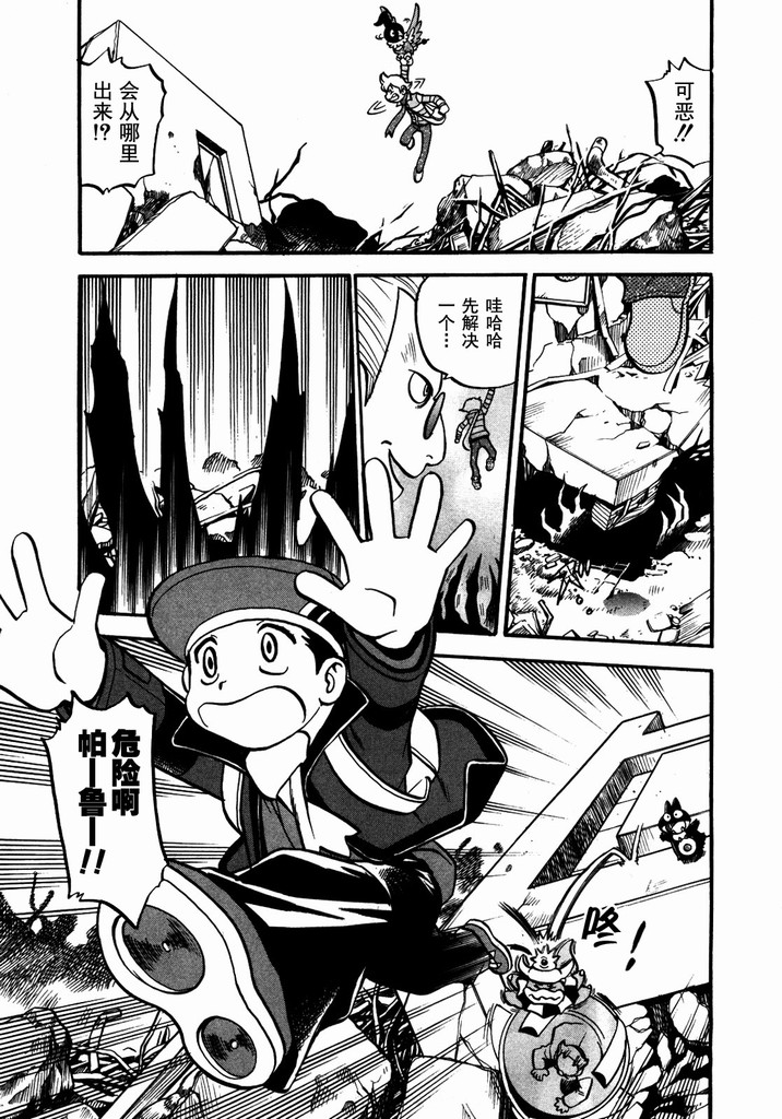 第48页