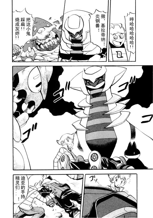 第55页