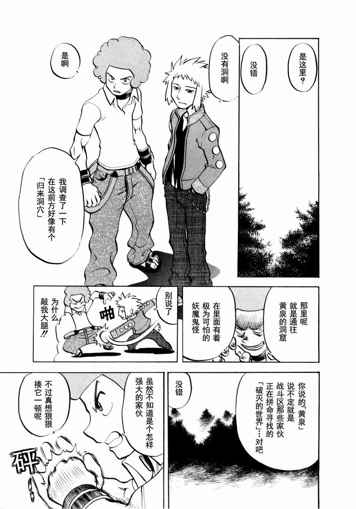 第70页