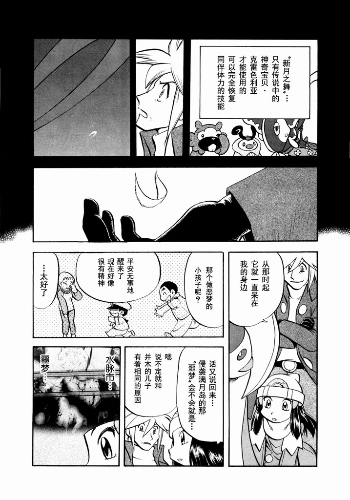 第75页