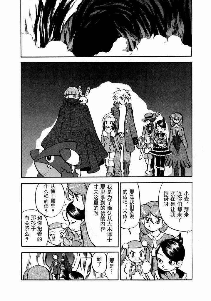 第84页