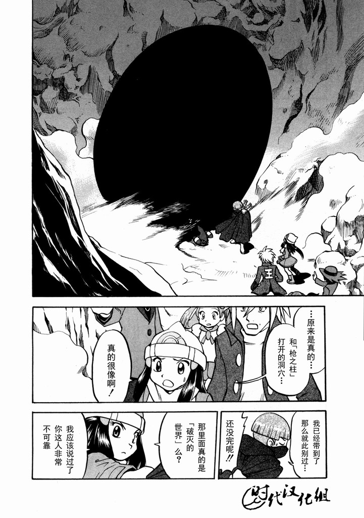 第85页