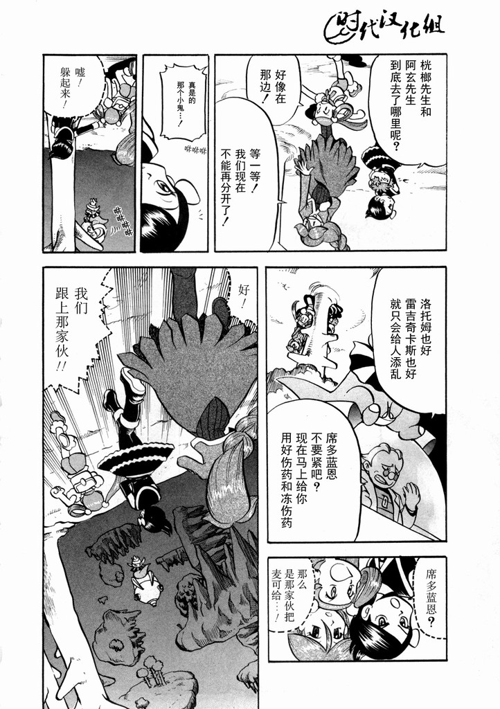 第89页