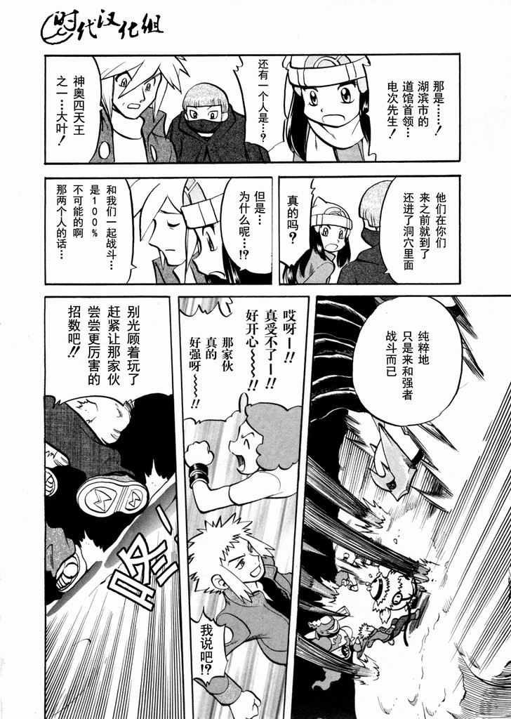 第93页