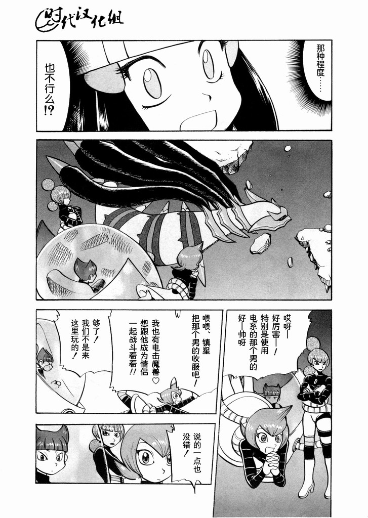 第97页