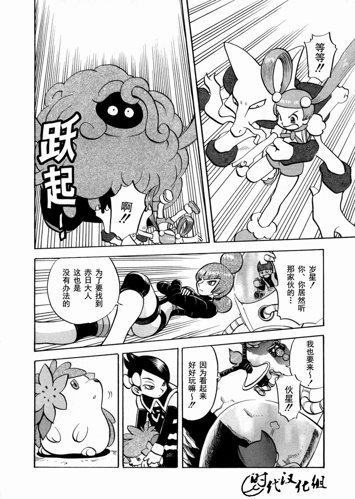 第99页