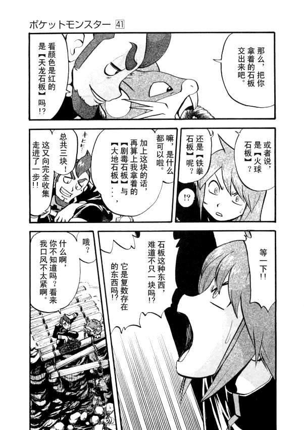 第104页
