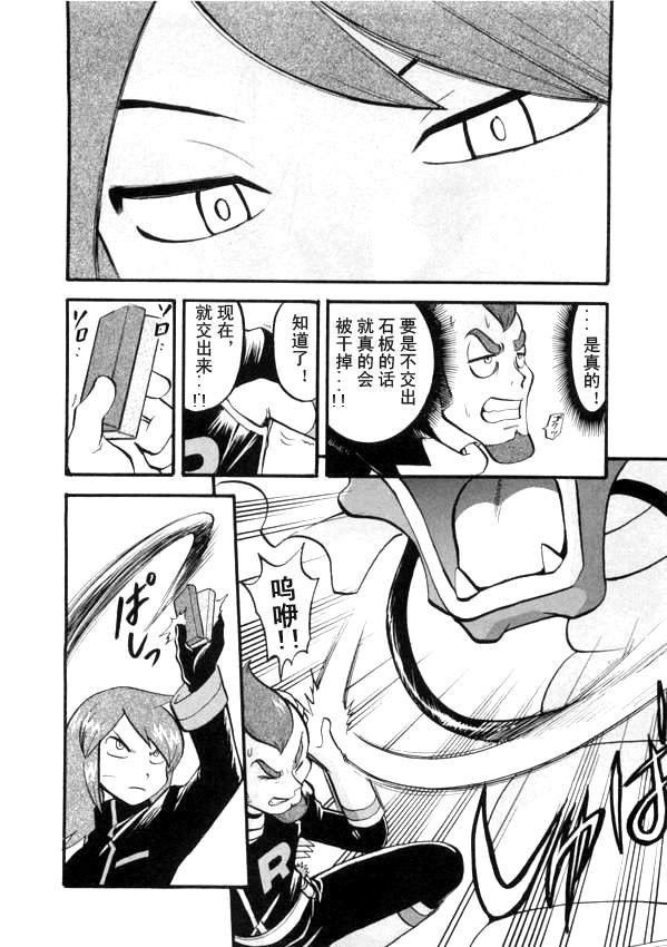 第110页