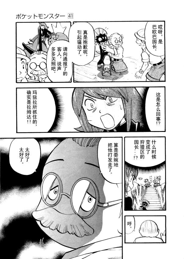 第113页