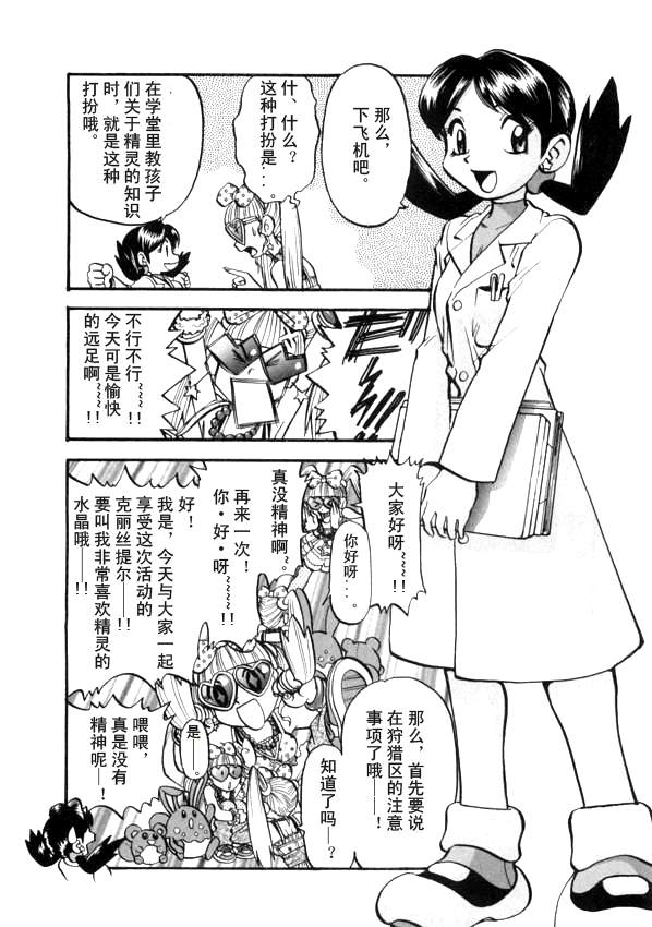 第122页