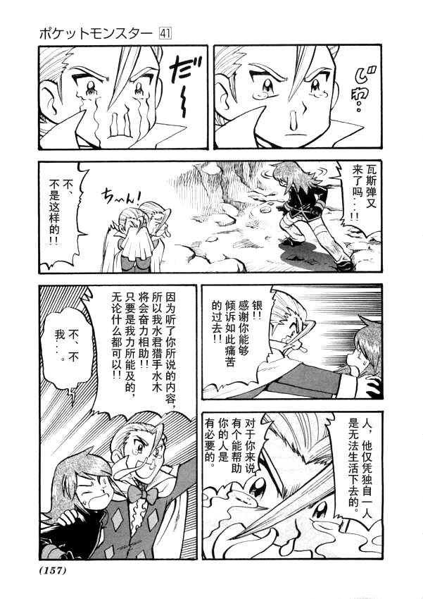 第129页